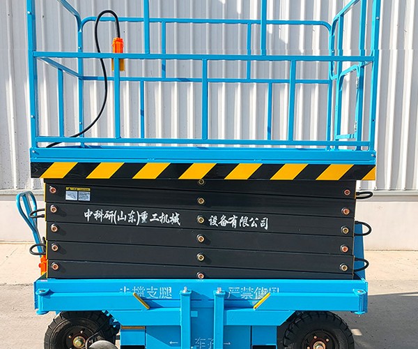 方正自行走升降机
